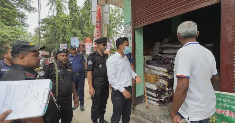 ভোক্তা অধিদপ্তরের অভিযান